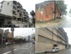 黃興北路棚戶區改造項目（城際鐵路開福寺站及S1-1號地塊）房屋征收評估